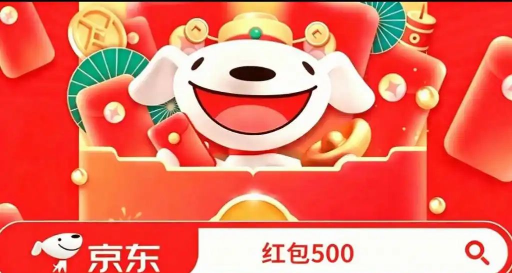 第四批消费品以旧换新国补叠加规则_2026京东双十一_2026京东双11现货开卖