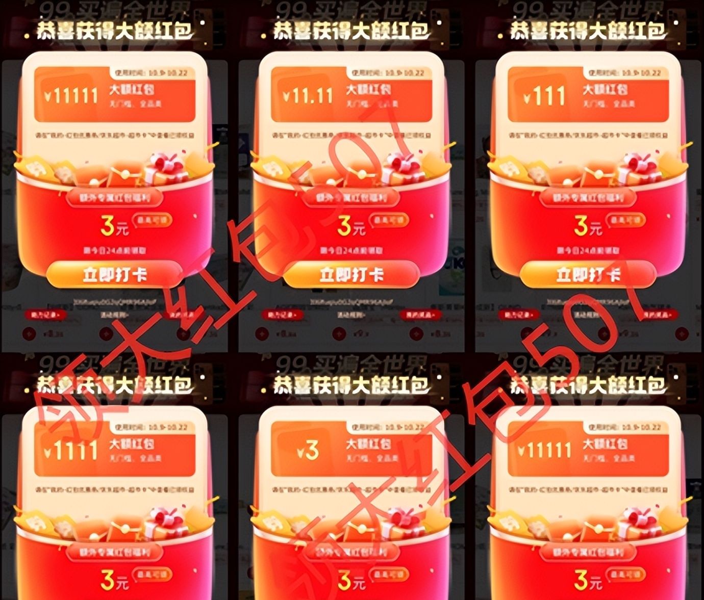 家电补贴551领取方法_京东双11_京东双十一红包领取