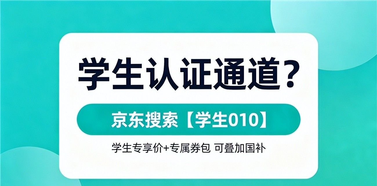 2026京东双十一红包_国补怎么领_京东优惠券怎么领