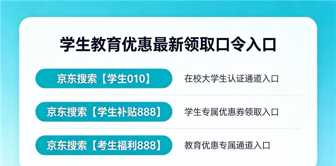 国补怎么领_2026京东双十一红包_京东优惠券怎么领