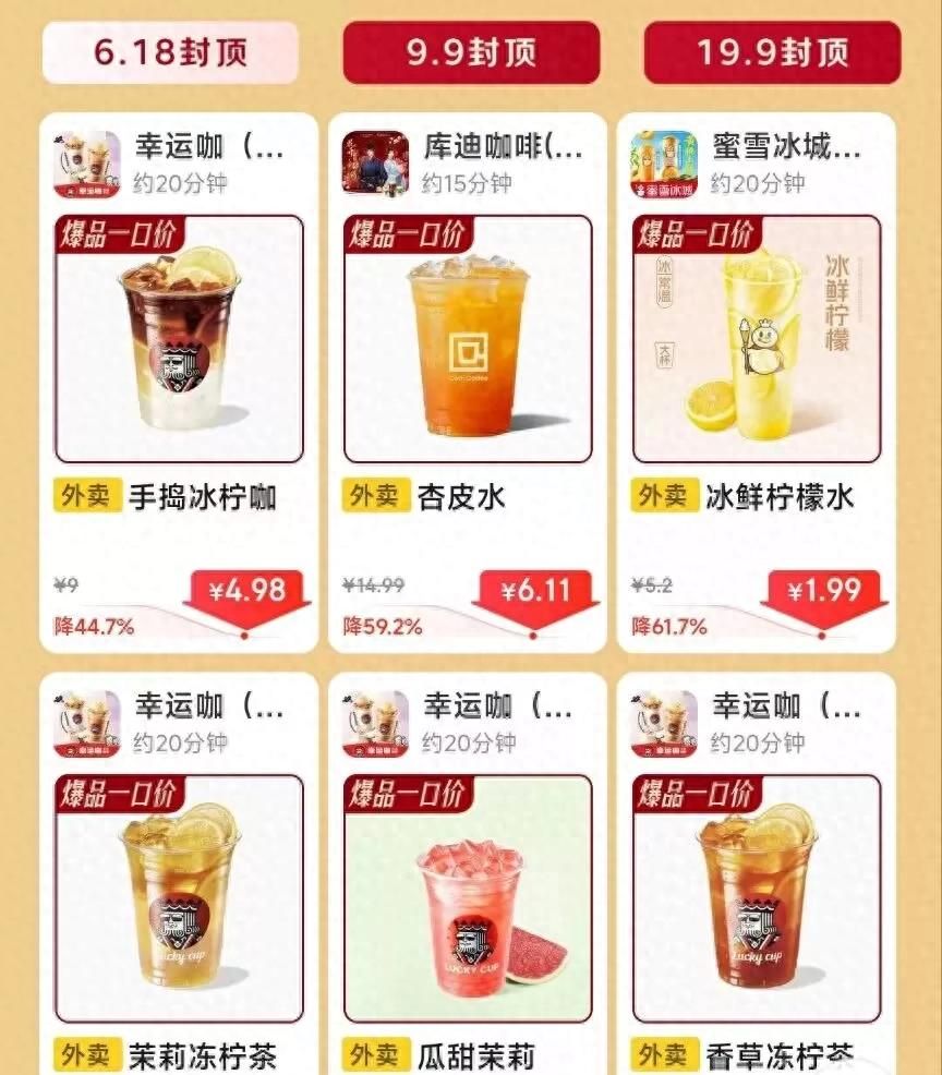 京东红包_京东外卖领券_外卖990省钱攻略
