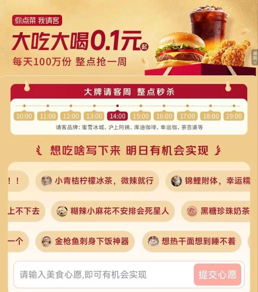 京东外卖领券_京东红包_外卖990省钱攻略