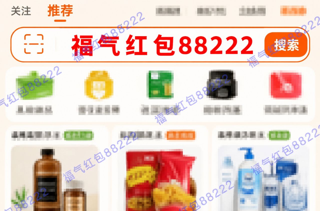 2026京东双十一红包_2026年淘宝天猫京东618红包口令_2026年618官方红包口令清单