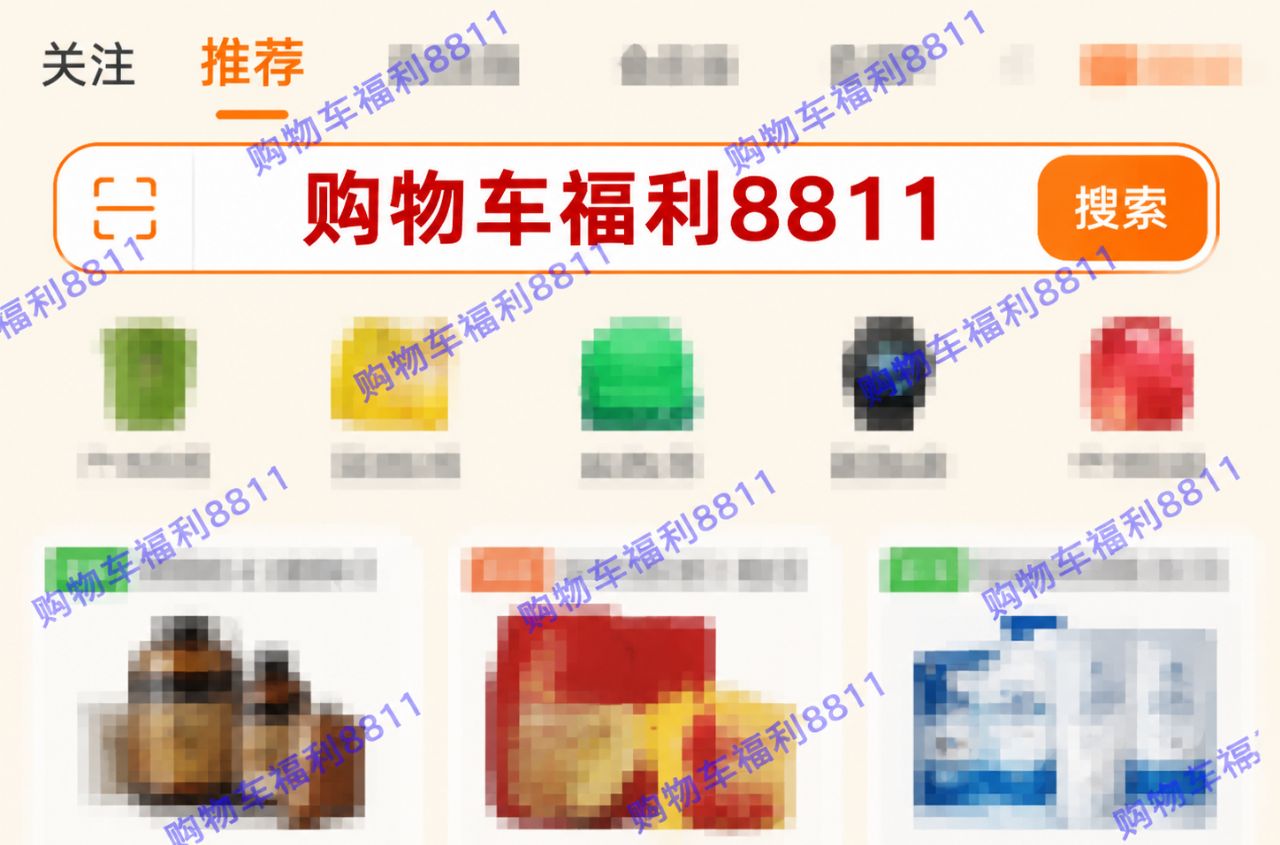 2026京东双十一红包_2026年618官方红包口令清单_2026年淘宝天猫京东618红包口令