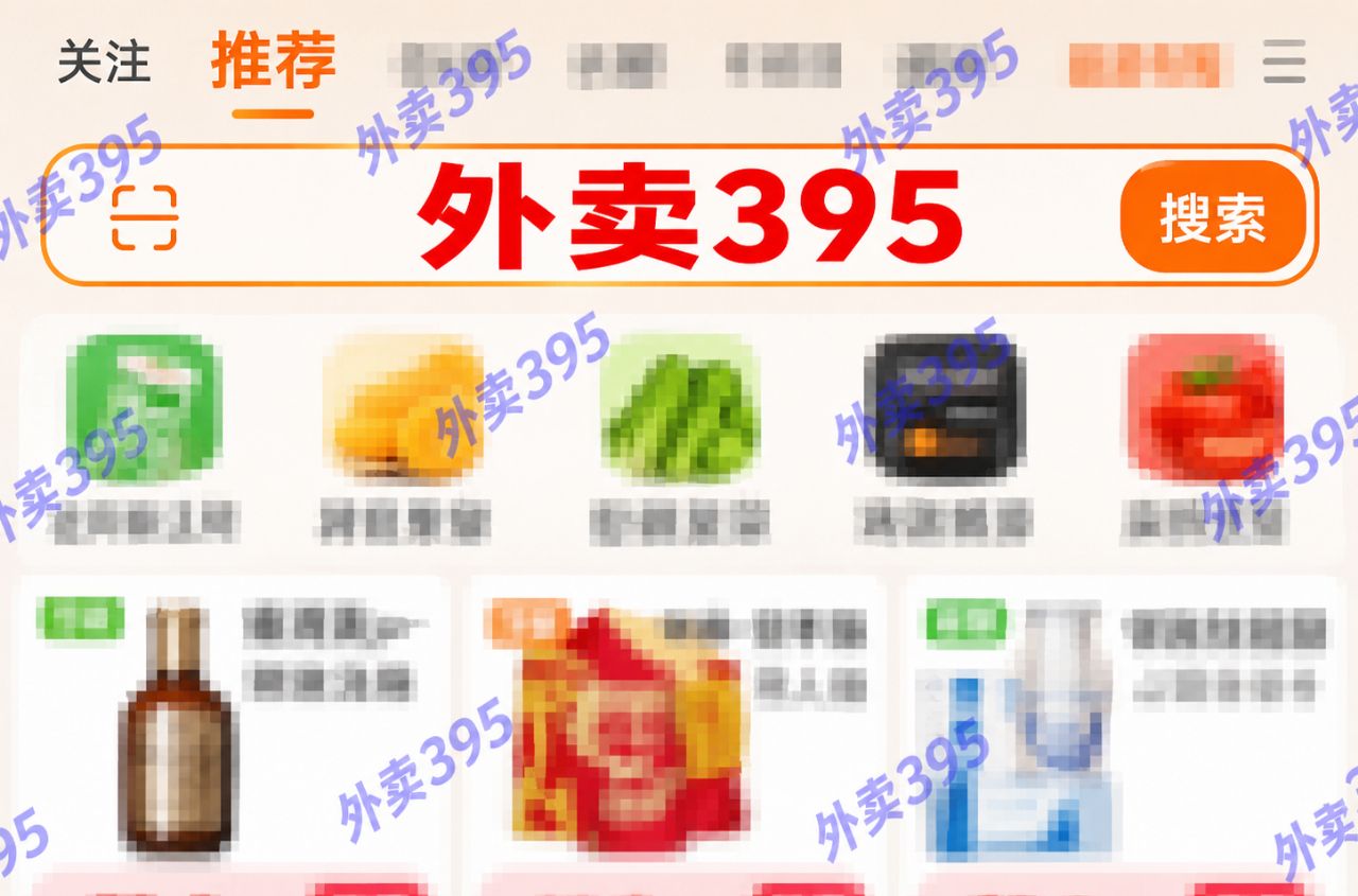 2026年618官方红包口令清单_2026京东双十一红包_2026年淘宝天猫京东618红包口令