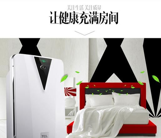 双十一空气净化器推荐_京东双11_家装甲醛空气净化器