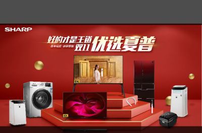 快看！双十一大促销，这几款4K电视最香