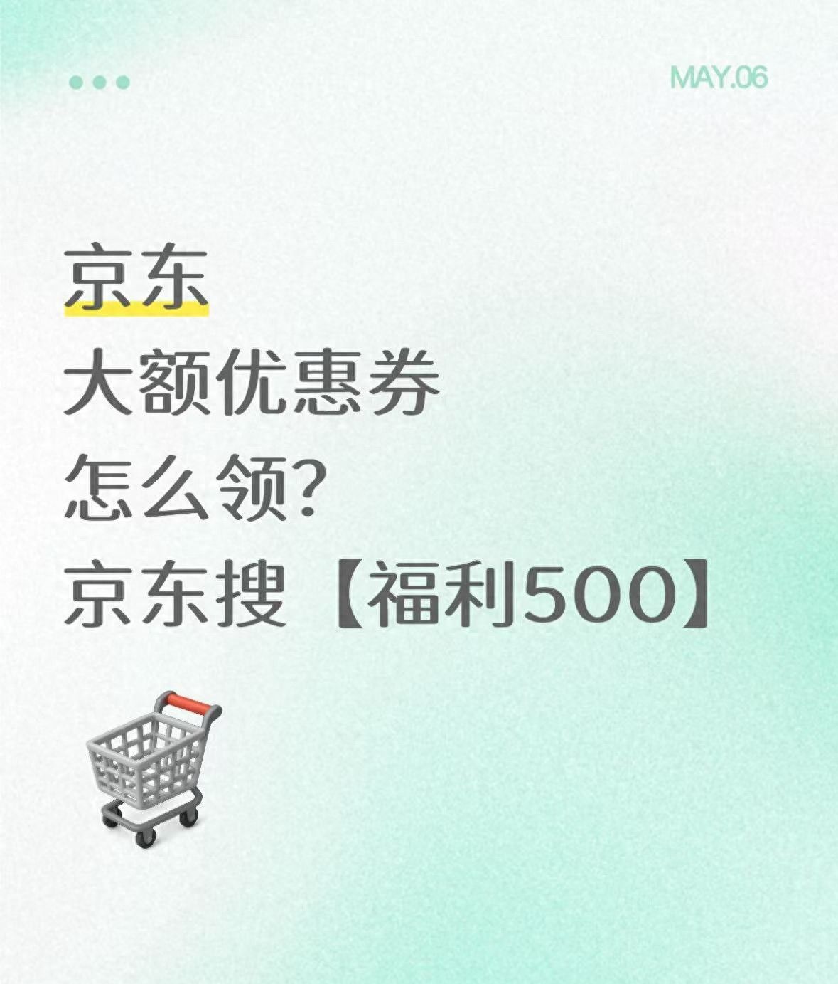 京东618优惠券红包_京东红包_家电数码类第二波国补