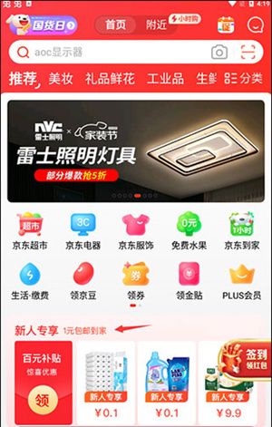 功能介绍截图1