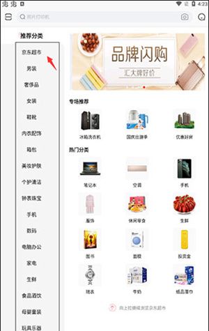 功能介绍截图2
