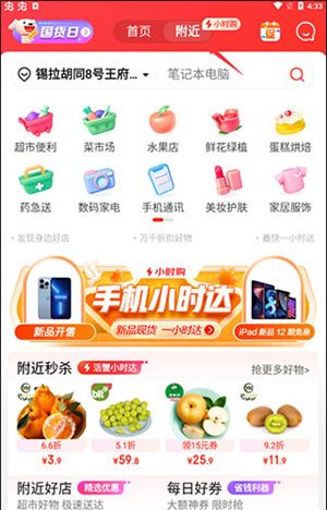 功能介绍截图4